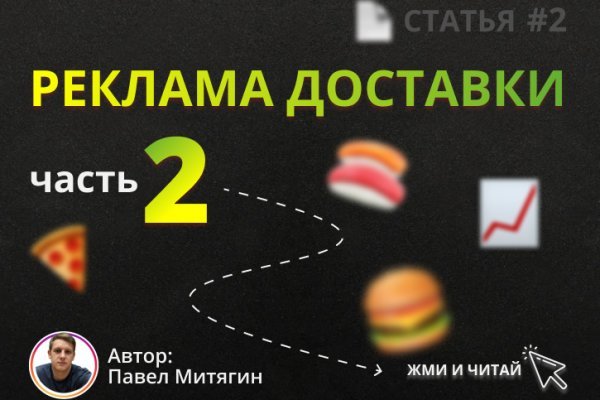 Кракен вход рабочий
