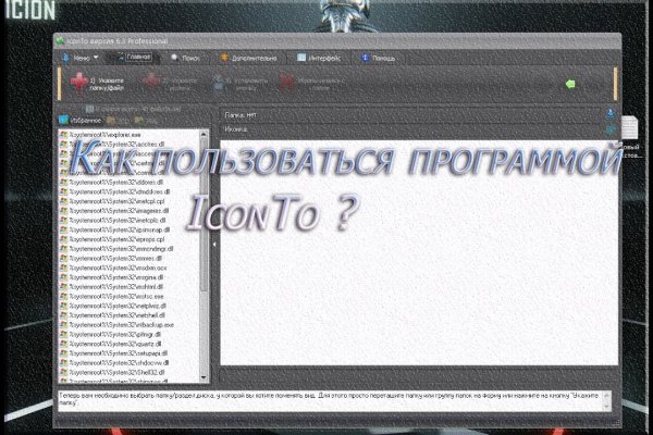 Кракен площадка kr2web in