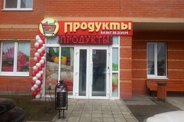 Кракен даркшоп