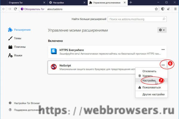 Kraken рабочее зеркало