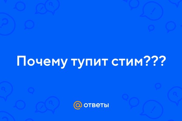 Как попасть на кракен с айфона