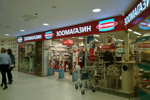 Кракен ссылка что это
