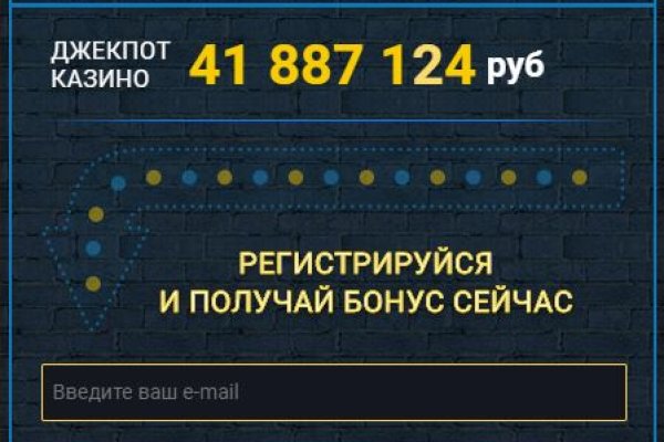Как войти на кракен
