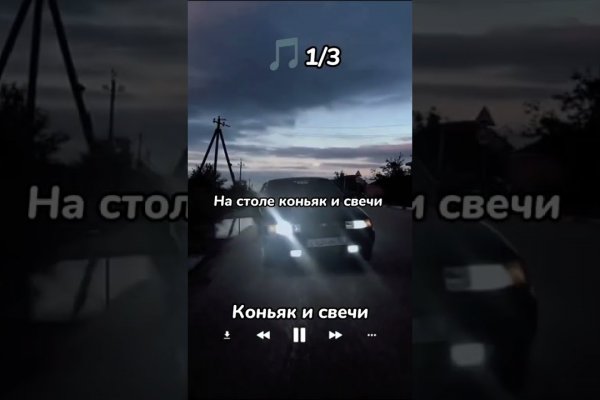 Актуальные ссылки на кракен тор