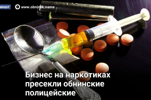 Что такое кракен сайт в россии