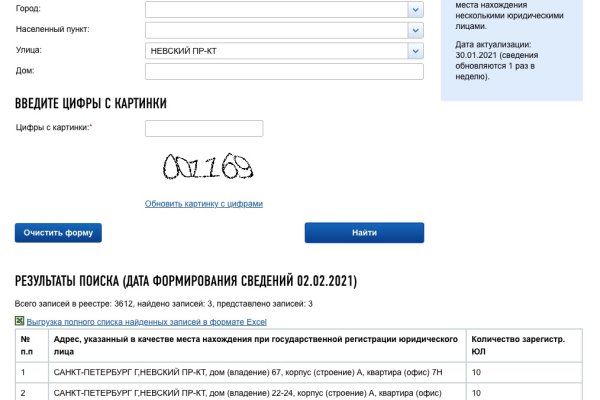 Kraken 14 at сайт