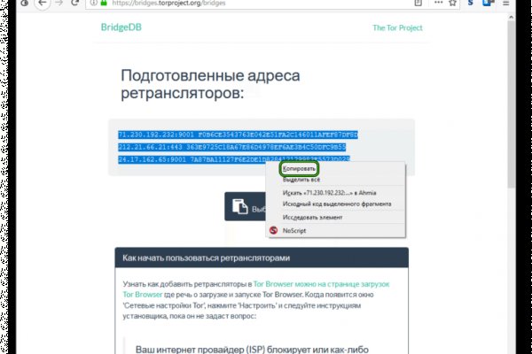 Кракен ссылка kraken