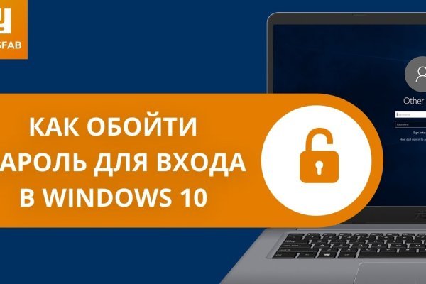 Кракен ссылка официальная на тор
