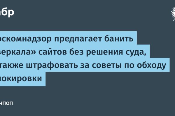 Кракен наркомаркетплейс