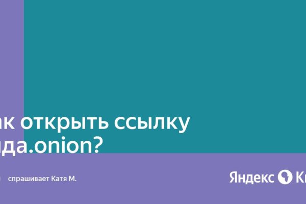 Кракен лучший маркетплейс