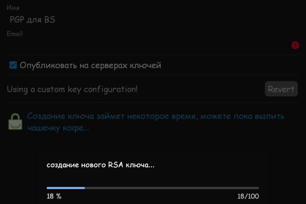 Кракен ссылка официальная на тор