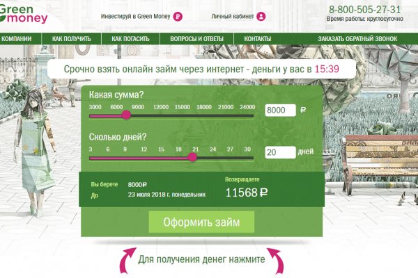 Кракен зеркало 2 веб