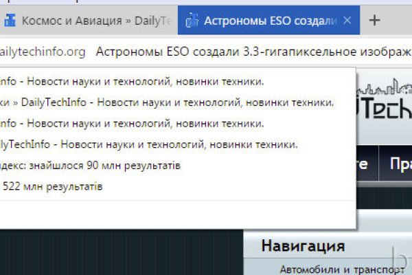 Kraken новая ссылка