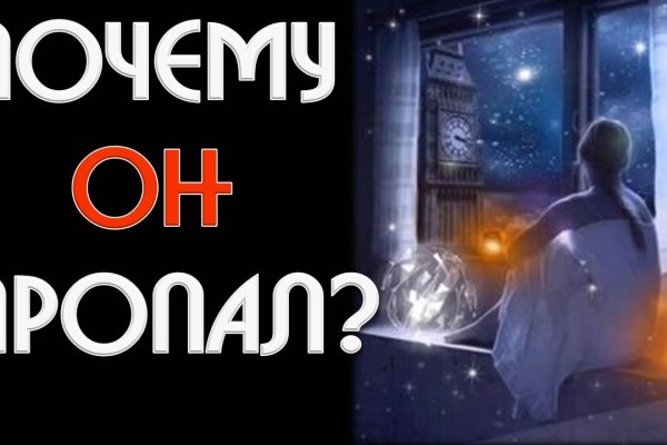 Kraken это современный маркетплейс