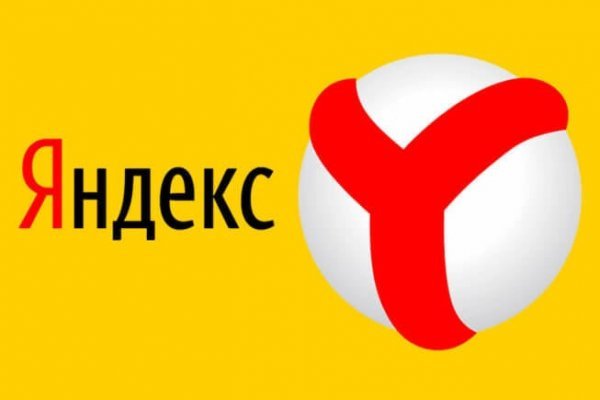 Кракен торговая площадка даркнет