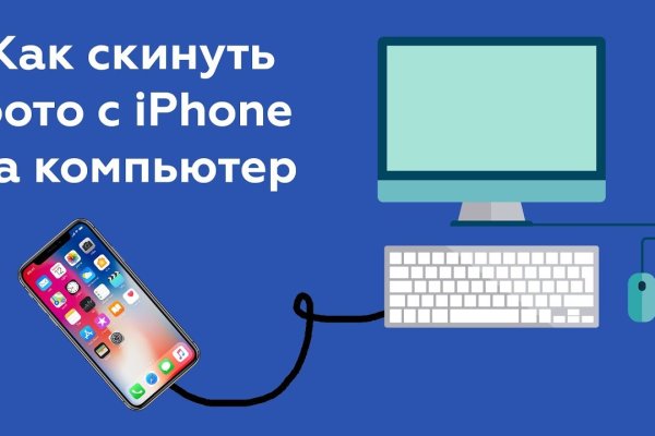 Кракен зеркало орион