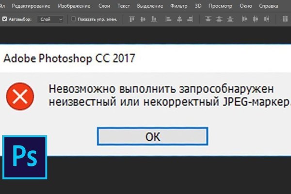 Сайты с наркотиками