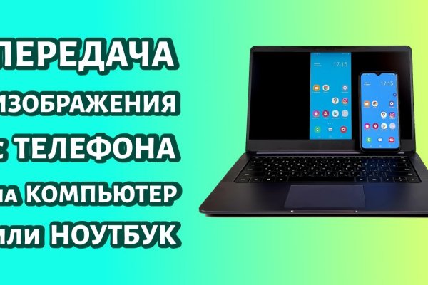 Что такое кракен в интернете