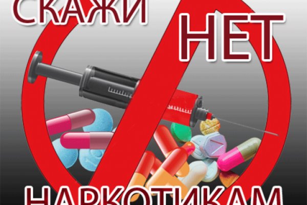 Кракен ссылка