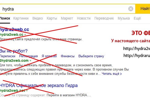 Ссылка адрес на кракен