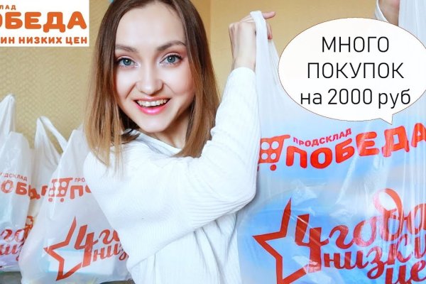 Ссылки кракен телеграф