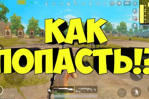Kraken рабочее зеркало