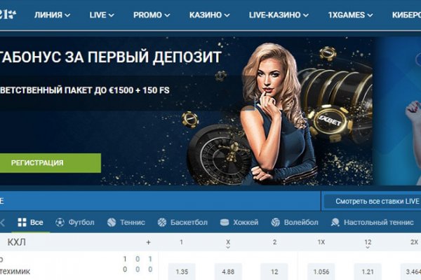 Магазин кракен как попасть