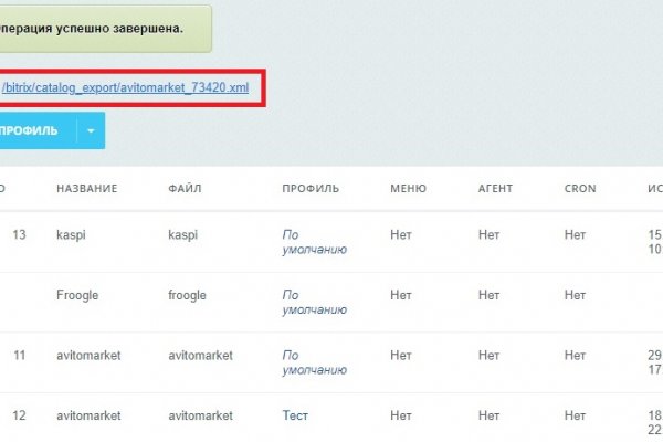 Кракен krk store com