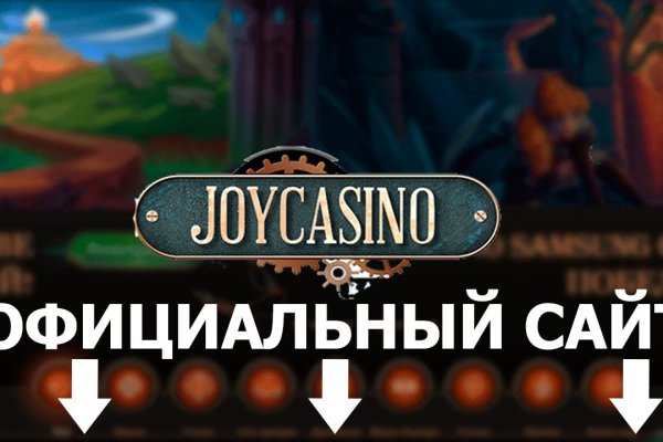 Кракен сайт бошки