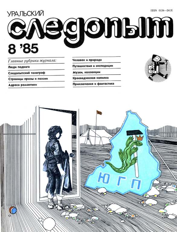 Сайт krn