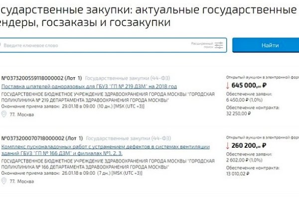 Kraken 12 at сайт