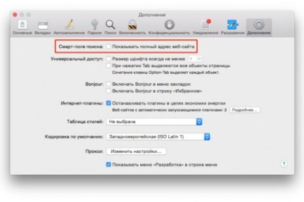 Кракен сыл ссылка