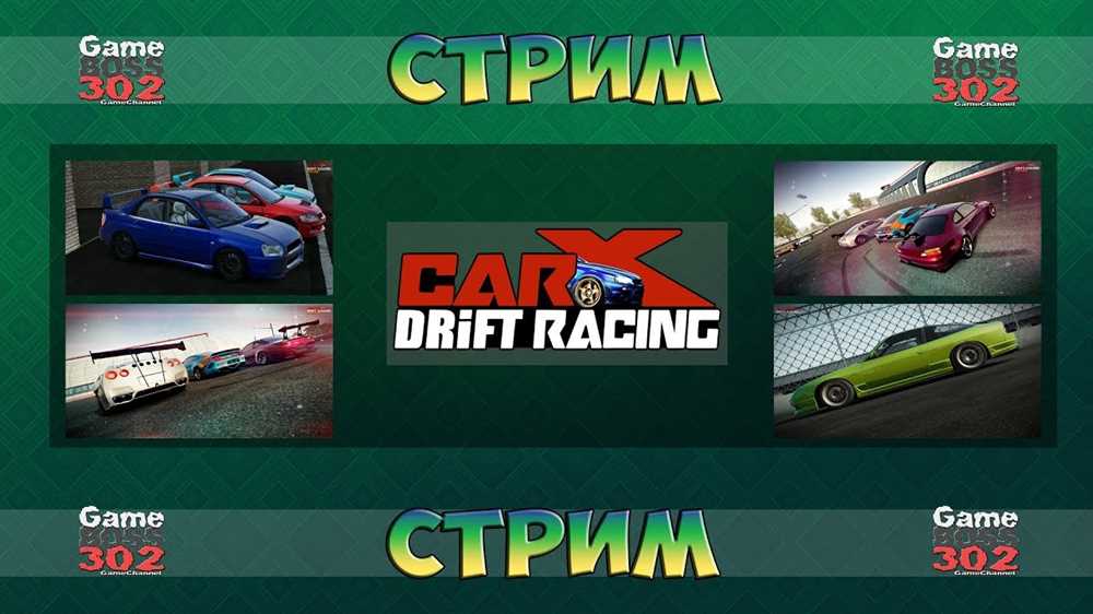 Почему стоит задонатить в carx drift racing