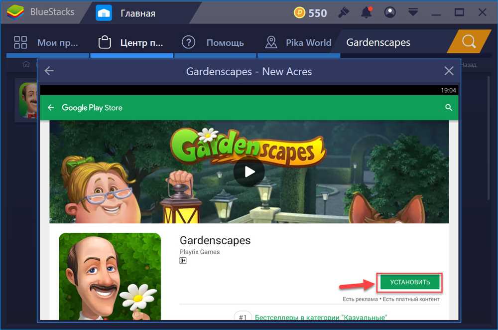 Уникальные способы для накопления большего количества доната в игре Gardenscapes